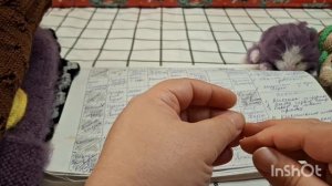 " Бинго 2025" с Ольгой Смирновой. Отчёт за осень. уч. 28