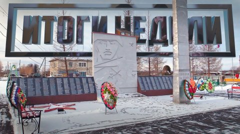 ИТОГИ НЕДЕЛИ Выпуск 14.12.25 (12+)