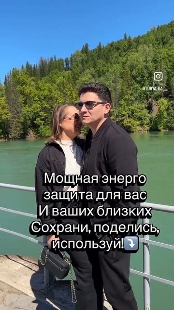 Мощная защита смотреть онлайн