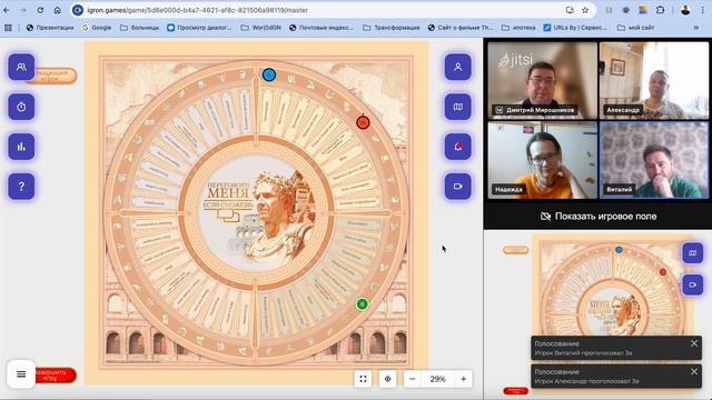 Аргументируй Надежда 18.02.25