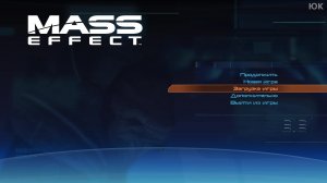 [1] Mass Effect издание Legendary - Прохождение без комментариев