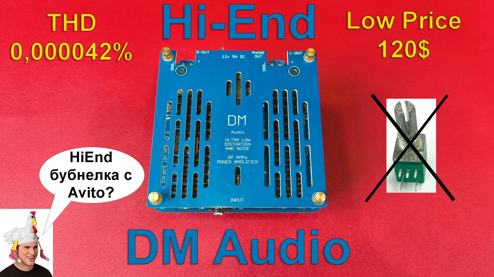 HI-END усилитель для наушников c Avito от DM Audio OP AMPs ч.2 доработка
