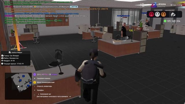 Arizona RP 2025-12-11 16-54-08