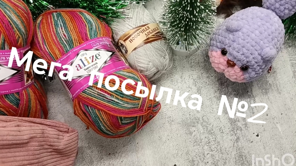 Мега распаковка 2/распаковка с детьми/камера летит🫣