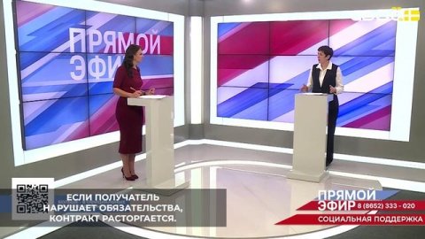 Министерство труда и соцзащиты населения Ставрополья отслеживает выполнение условий соцконтракта