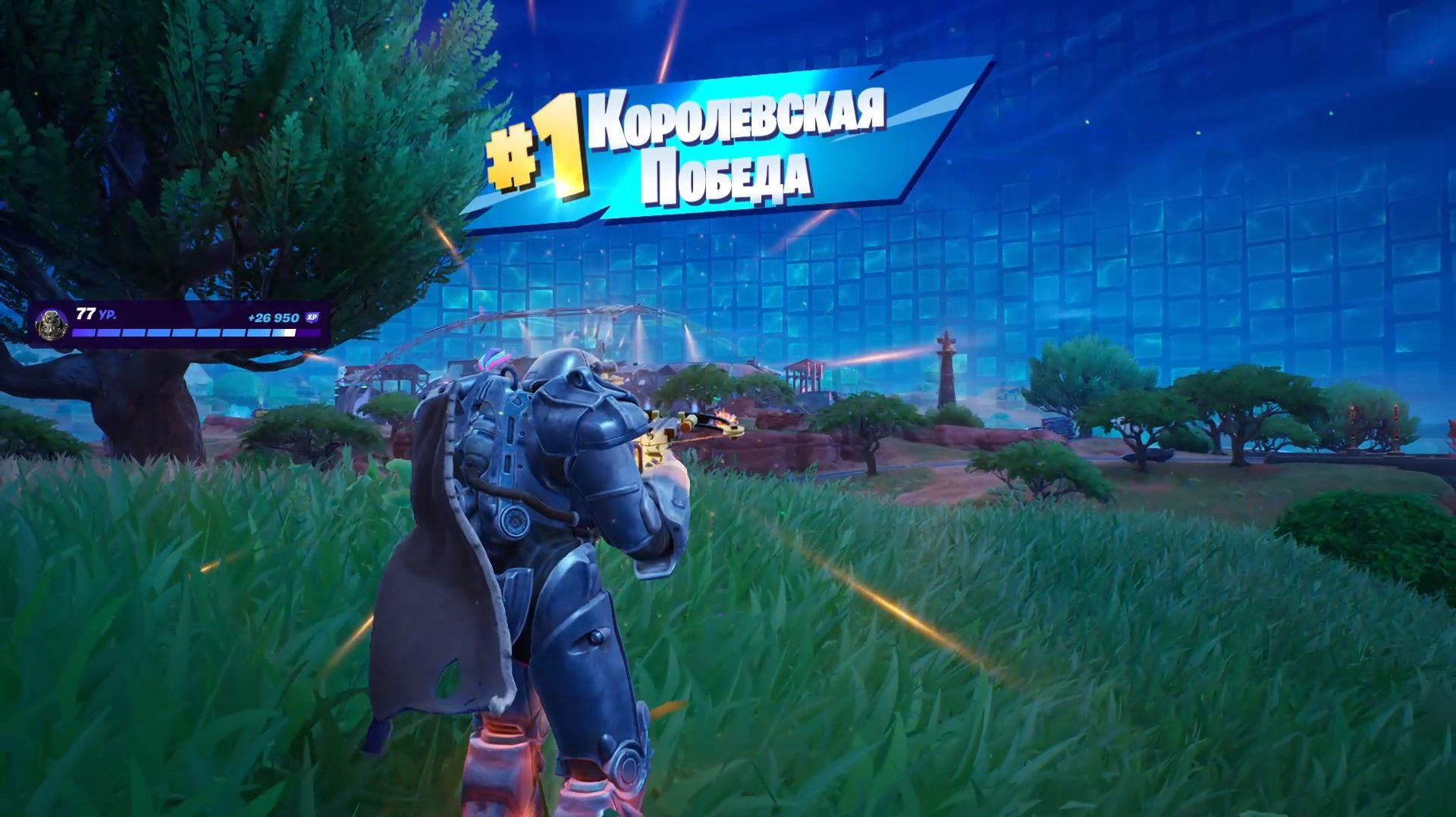 [103] [Fortnite] [5 глава 3 сезон] нулевая высота, соло от 07.07.2024