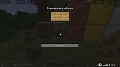 НОВОЕ ОБНОВЛЕНИЕ МАЙНКРАФТА 1.21.11 *Всадники хаоса* | Обзор версии #minecraft #new #lunarclient