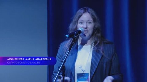 Акинфиева Алёна Андреевна