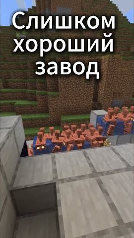 они готовятся к войне #shorts #minecraft смотреть онлайн