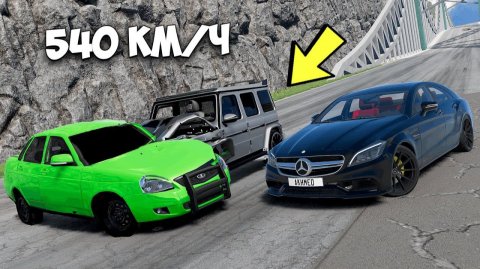 СПУСК С ГОРЫ БЕЗ ТОРМОЗОВ НА МАКСИМАЛЬНОЙ СКОРОСТИ В BEAM NG DRIVE!