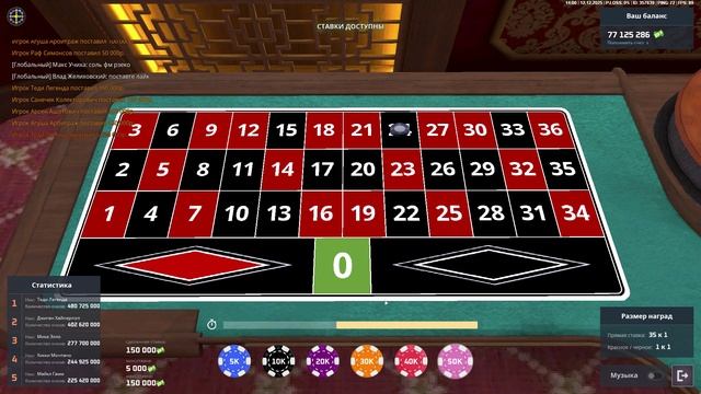 NEXTRP 2025-12-12 18-00-42