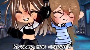 а чё писать?