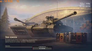 Всем ПРИВЕТ !!! Сбросил ветку СССР качаем 11 уровень ))) день 18 й .