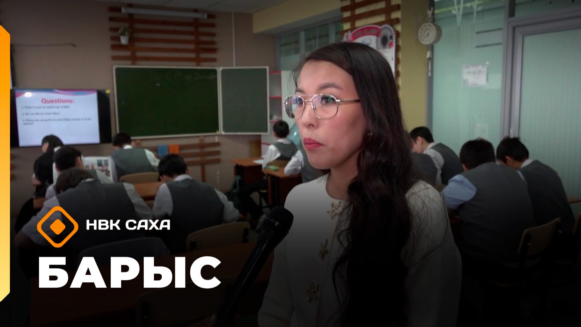 «Барыс»: фитнес тренер Наина Макарова (12.12.25)