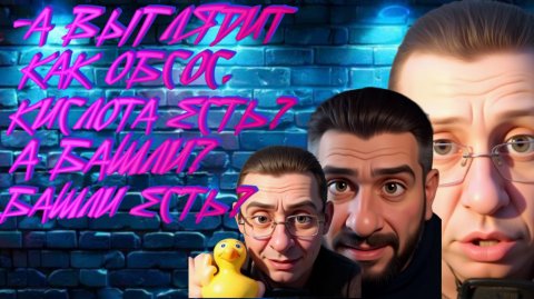 ТРАМП ДОСТИГНЕТ СВОЕГО? КАК ПРОГОЛОСУЕТ ЗАГРАНИЦА? НОВЫЙ ПЛАН.ЧАПЛ...