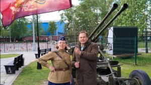 За того парня