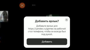 ПОИГРАЛ В яндекс СТРАННЫЕ ИГРЫ ПОПЫЫТАЛСЯ СБЕЖАТЬ ОТ ШРЕКА