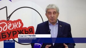 В ОРЕНБУРГЕ ОТКРЫЛИ МФЦ ДЛЯ МОЛОДЕЖИ