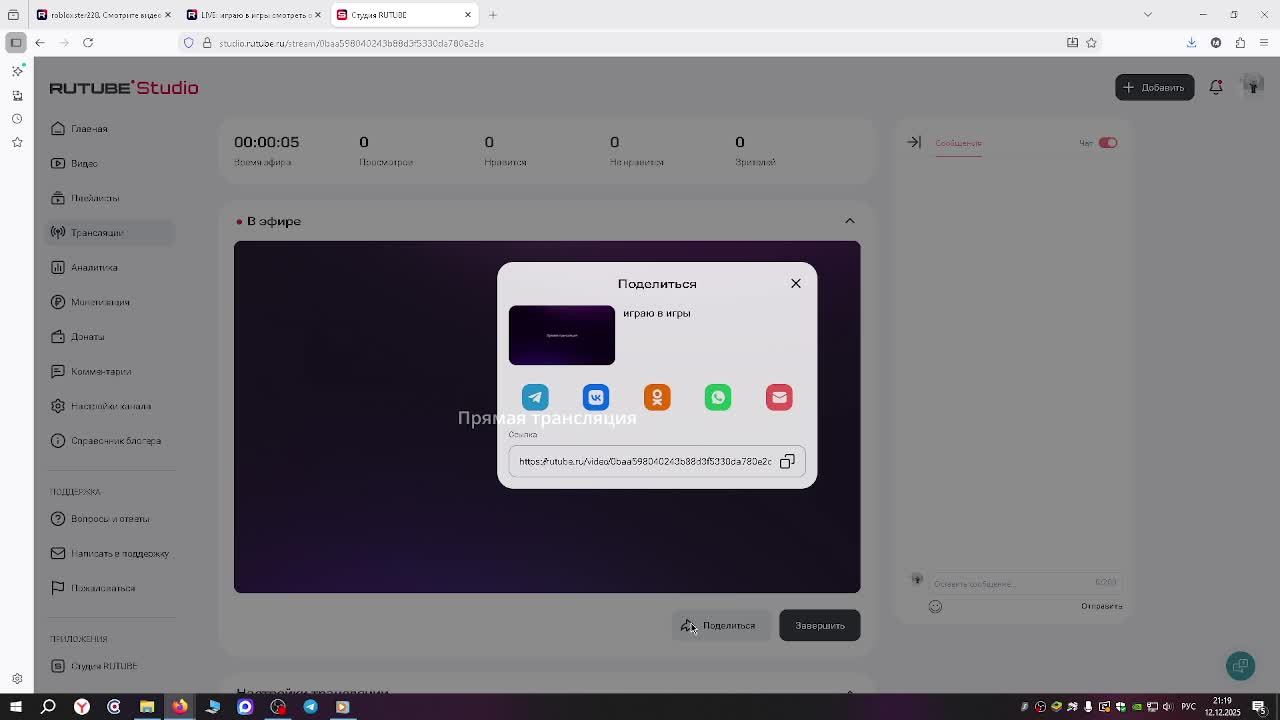 играю в игры