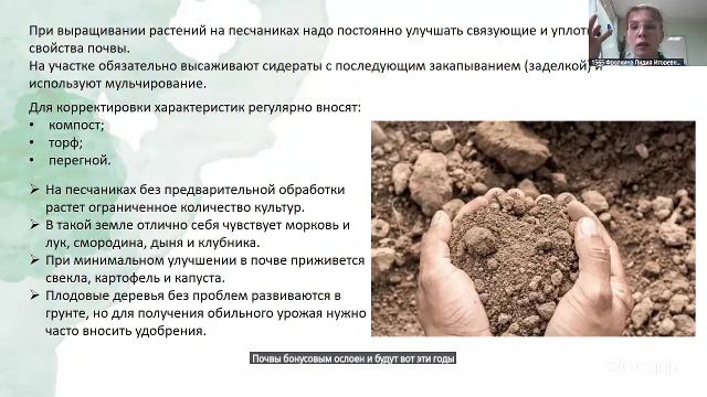 Красивая дача. Урок 7 12.12 10:00