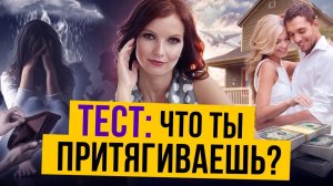 Исполнение ЖЕЛАНИЙ! Как Настроить Мозг На Правильную Частоту?