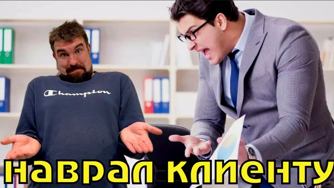 ПРОВАЛЬНЫЙ КЕЙС ЯНДЕКС ДИРЕКТ - ОБЛАЖАЛСЯ С САЙТОМ НА ПЕРВОМ МЕСТЕ И ЖЕСТКО СЛИЛ РЕЗУЛЬТАТ СКРЫВШИСЬ