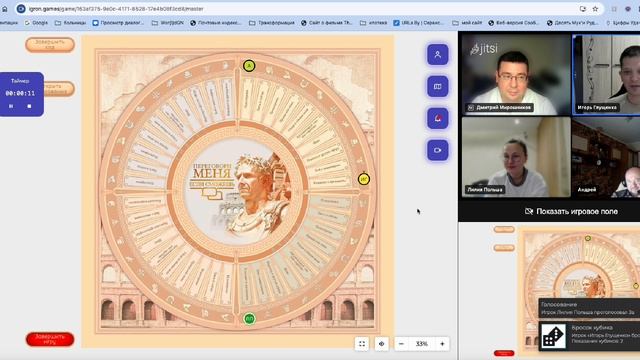 Кандидат в Президенты Игорь 28.11
