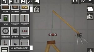 строим в мелон плейграунд