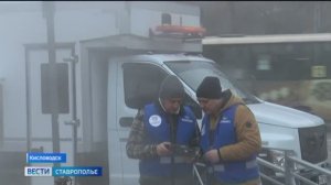 Вести. Ставропольский край» 12.12.2025 (21.10)