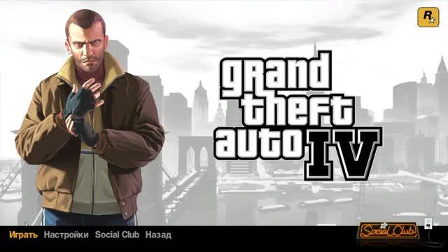 #1 |GTA IV|Grand Theft Auto IV|Episodes from Liberty City с нуля