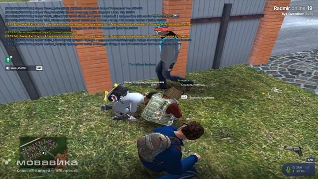 Новый проект