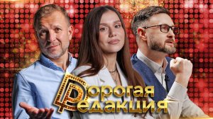 ДР: Google под запретом, арест в Польше и битва за украденные песни