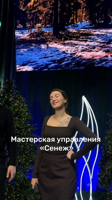 Сенеж ❤️ смотреть онлайн