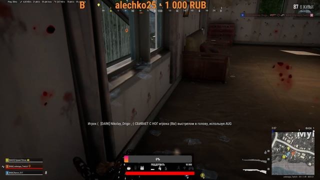 БРЕД БРЕДОВЫЙ