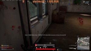 БРЕД БРЕДОВЫЙ