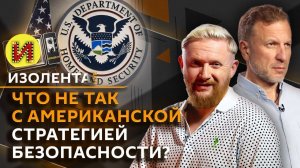 Изолента live. Успехи армии РФ, новая инициатива Госдумы и иск ЦБ к Euroclear