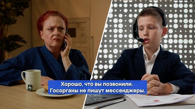 СМС от Госуслуг с просьбой обновить данные смотреть онлайн