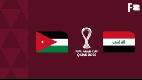 Иордания — Ирак Футбол Кубок Арабских наций. Катар. 1/4 финала 12.12.2025