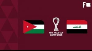 Иордания — Ирак Футбол Кубок Арабских наций. Катар. 1/4 финала 12.12.2025