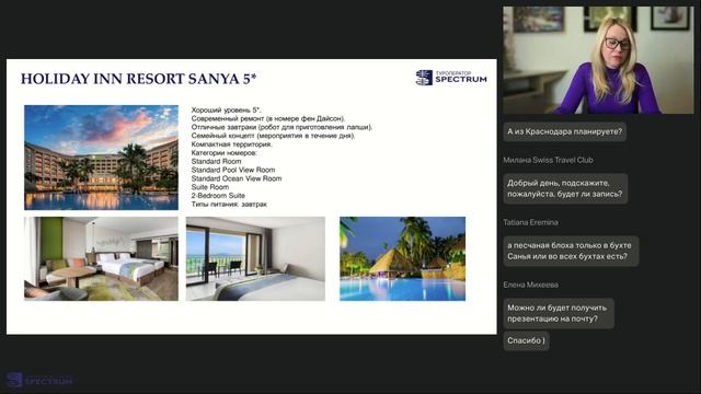 Китай: Хайнань