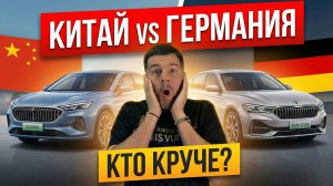 Выставка авто в Китае 2025: Почему BMW и Mercedes в панике?
