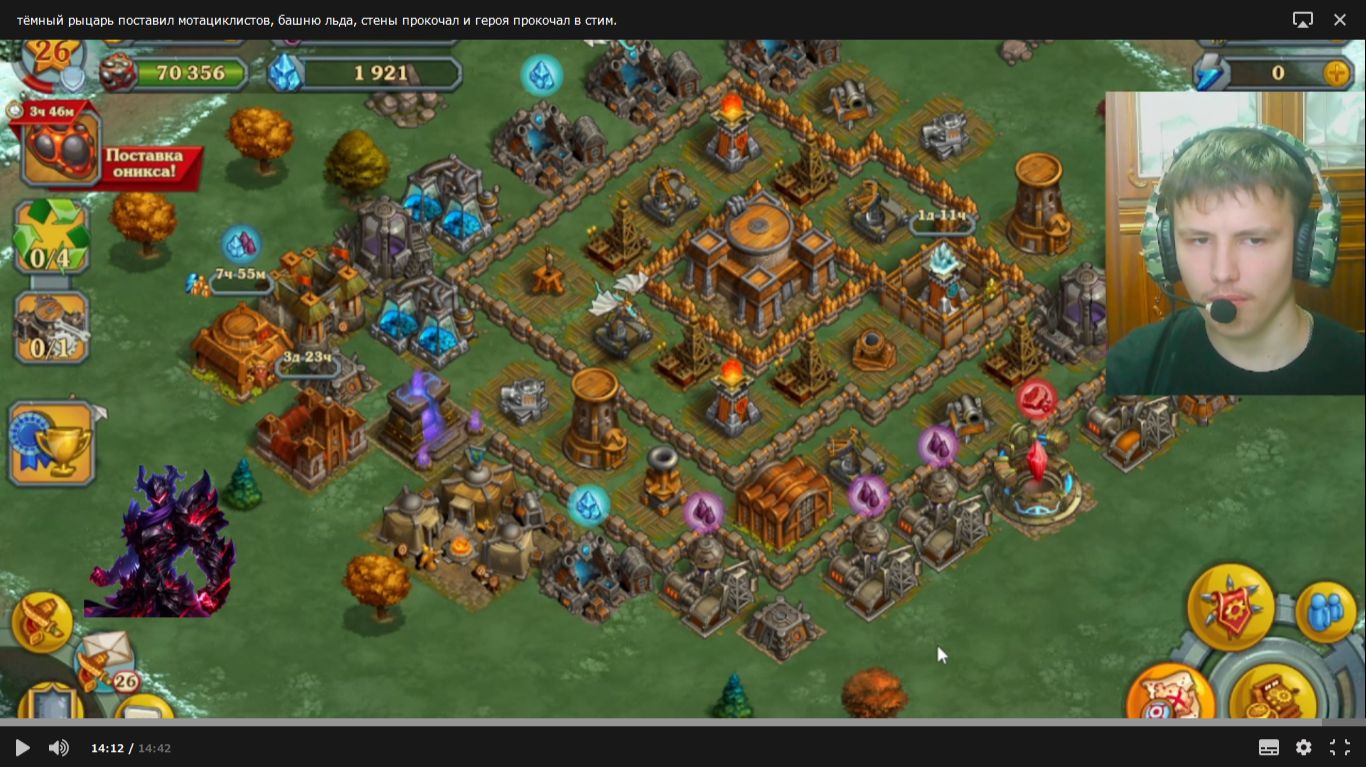 тёмный рыцарь поставил мотациклистов, башню льда, стены прокачал и героя прокачал в стим. 38 серия.