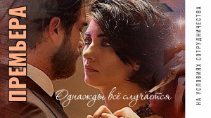 ПРЕМЬЕРА | Автор КАРОЛИНА АРНО (2025) оригинальная версия