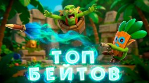 ТОП 7 БЕЙТ-КОЛОД В ИГРЕ CLASH ROYALE!