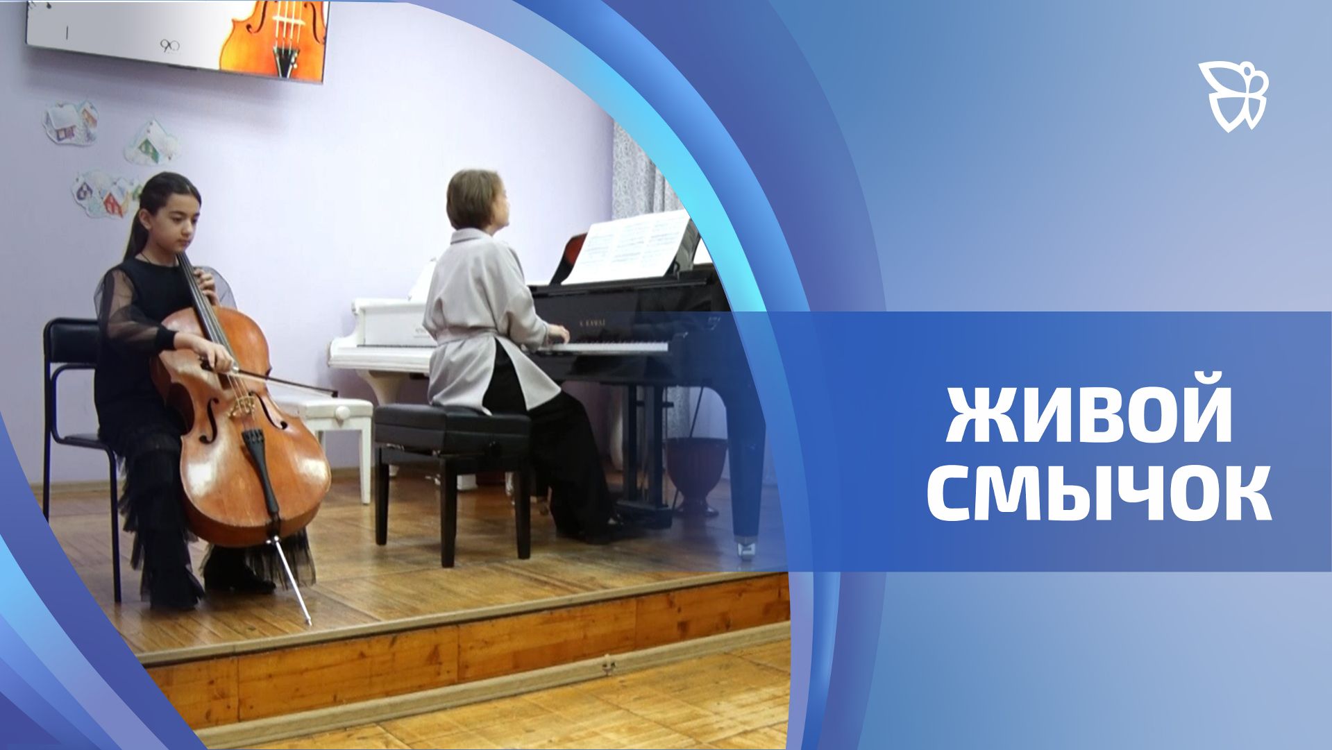 В Нижнем Тагиле состоялся региональный конкурс «Виваче»