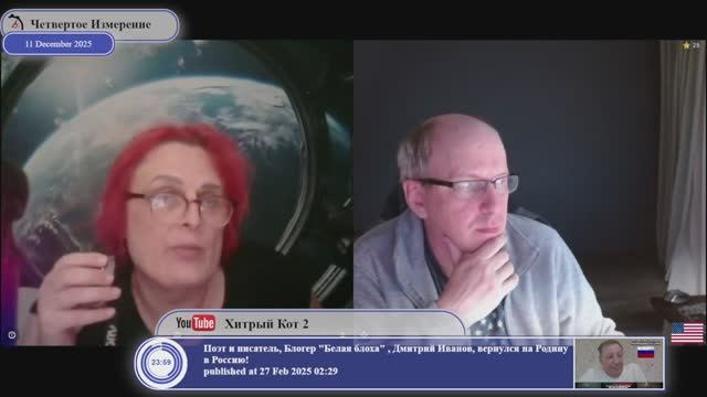 Гражданка Украины, "выучившая юриспруденцию"...