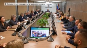 Время местное. Эфир: 12-12-2025 - Аппаратное совещание в администрации города