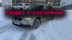 Презентация BMW X1