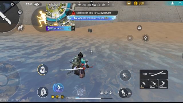 играем фри фаер