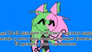 не скучайте:(